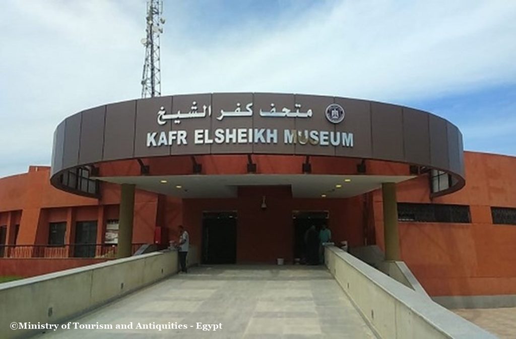 Entrada Museo Kafr El Sheikh