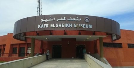 Museo-Kafr-El-Sheikh